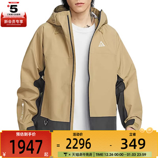 RDGE运动健身夹克外套FV8642 NIKE耐克男女U MSRY SFADV 297 ACG