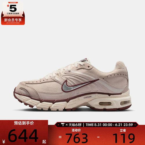 NIKE耐克女子AIR MAX MOTO 2K复古运动鞋跑步鞋IM6691-001