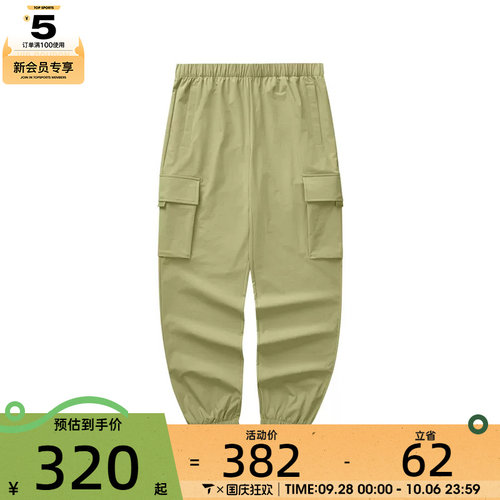 SKECHERS斯凯奇男子运动休闲长裤L324M085-01ZY