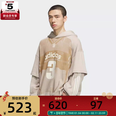 adidas阿迪达斯三叶草男子运动休闲假两件连帽套头衫卫衣KC2608