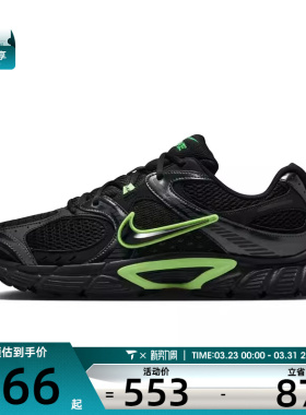 NIKE耐克男子NIKE V5 RNR运动休闲鞋HJ5228-005