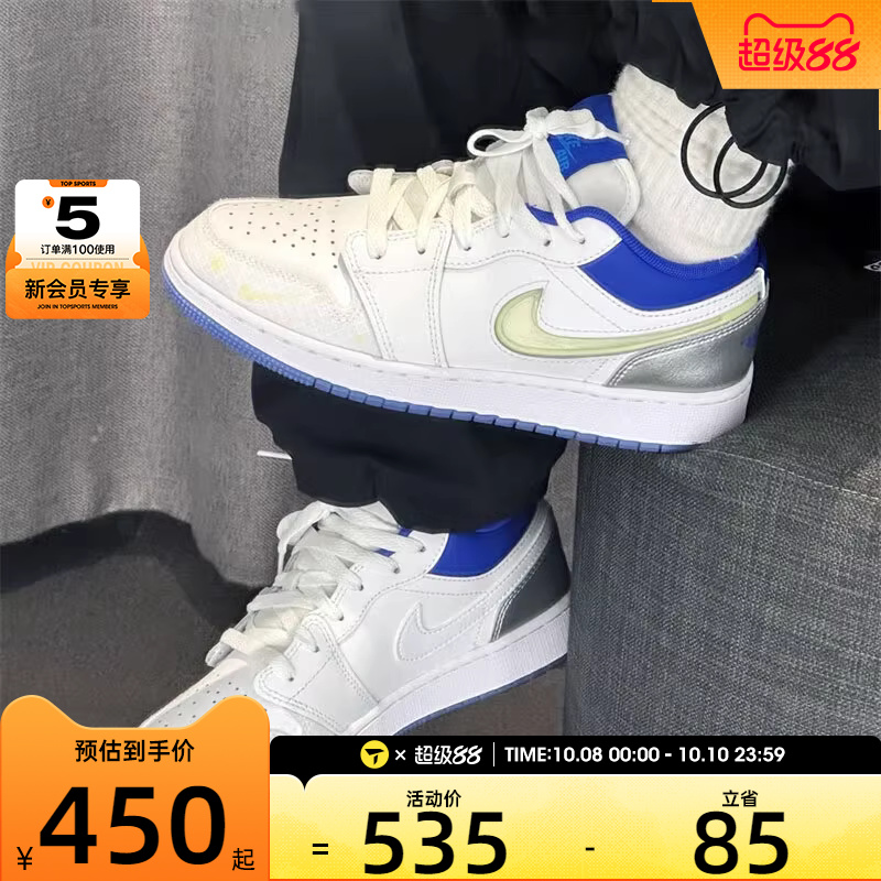 NIKE耐克大童AIR JORDAN 1低帮经典百搭运动训练篮球鞋HJ9955-100