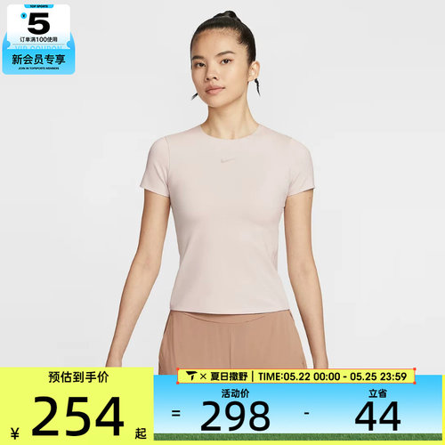 NIKE耐克女子AS W NK DF SS运动休闲短袖T恤HQ8080-104