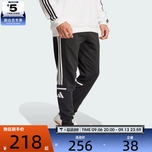 adidas阿迪达斯男子SQ25 SW PNT运动长裤JE2765