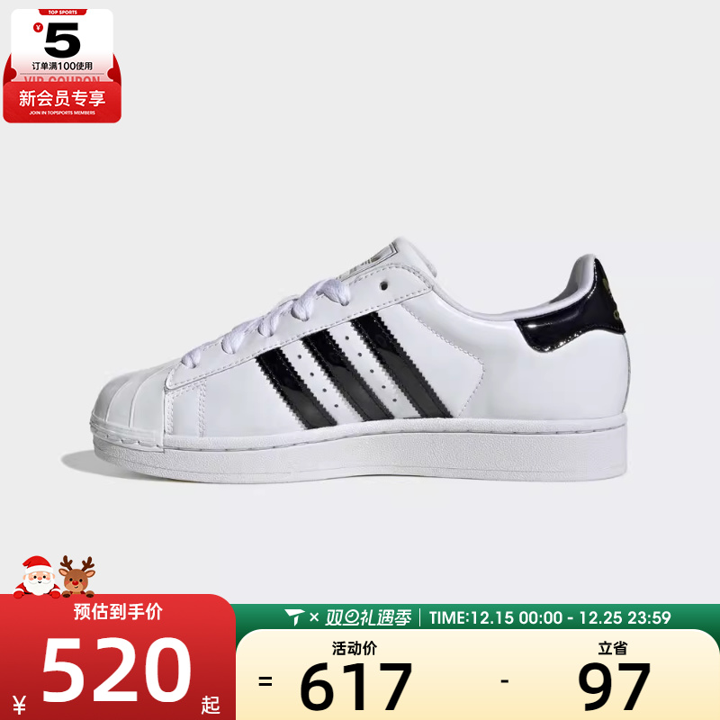 adidas阿迪达斯三叶草男女SUPERSTAR II贝壳头运动板鞋JS4010