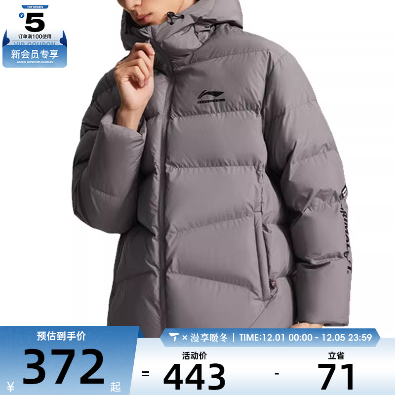 LI-NING李宁男子时尚宽松短款休闲连帽棉服外套AJMV069-5