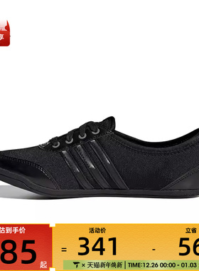 adidas阿迪达斯女子DIONA BALLETSPW FTW运动休闲鞋JR7318