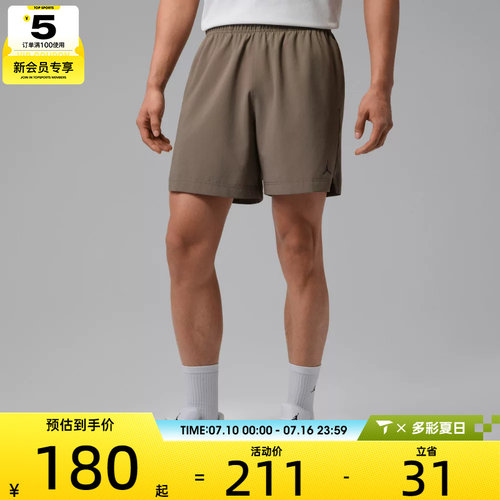 NIKE耐克男子JORDAN休闲五分裤运动训练篮球短裤IF2161-040