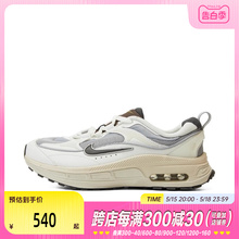 【tops】耐克2024年新款女子AIR MAX 时尚低帮休闲鞋DZ4707-001