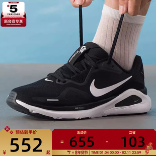 NIKE耐克男子STRUCTURE 26稳程公路训练跑步鞋HJ1102-002