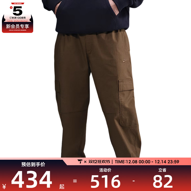 NIKE耐克男子运动休闲束脚梭织工装裤长裤HV1434-235