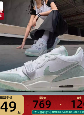 NIKE耐克女子WMNSAIRJORDANLEGACY运动训练篮球鞋FQ7827-103