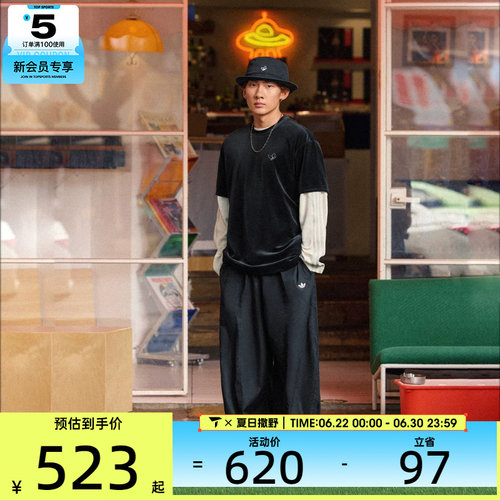 adidas阿迪达斯三叶草男子RIPSTOP PANTS运动休闲长裤KH1177