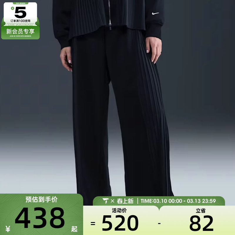 NIKE耐克女子运动休闲长裤IM7460-010