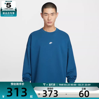 NIKE耐克男子运动休闲针织圆领套头衫卫衣IF0748-476