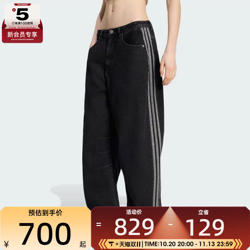 滔搏丨adidas阿迪达斯三叶草女子BARREL PNT D运动休闲长裤KQ6474