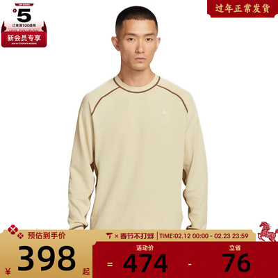 NIKE耐克男子AS M ACG DFADV CHI运动休闲长袖T恤HV0586-229