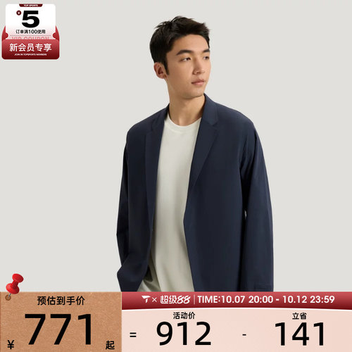 adidas阿迪达斯男子WUZONG TONG BLZ运动健身夹克外套KG0848
