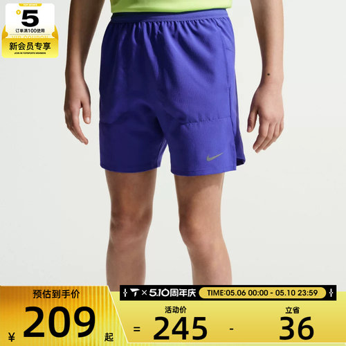 NIKE耐克大童K NK DF STRIDE SHORT运动休闲短裤IO0519-430
