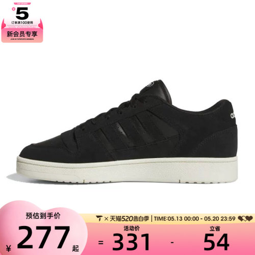 adidas阿迪达斯男女BREAK TARTREMIUM运动训练篮球鞋JS3388