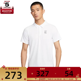 NIKE耐克男子运动休闲短袖T恤FZ6908-100