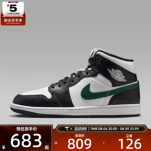 NIKE耐克男子AIR JORDAN 1 MID运动训练篮球鞋DQ8426-004
