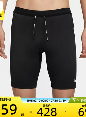 NIKE耐克男子健身紧身弹力运动短裤FN3370-01