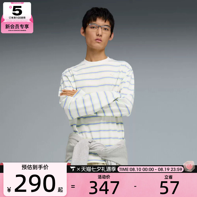 puma彪马男子运动休闲长袖T恤63473102