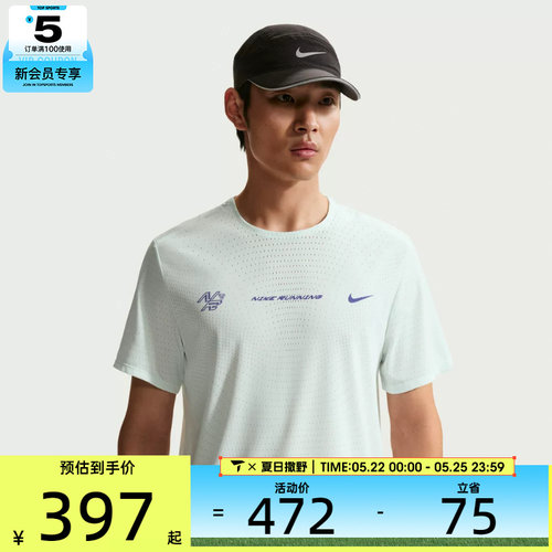 NIKE耐克男子运动休闲短袖T恤IH5046-394