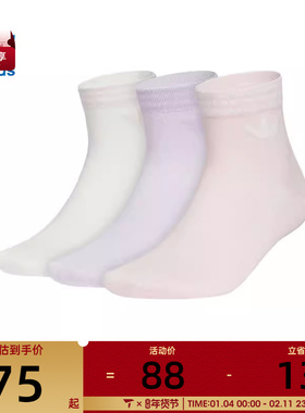 adidas阿迪达斯三叶草男女ORI TREF ANK 3P休闲袜子KF4996