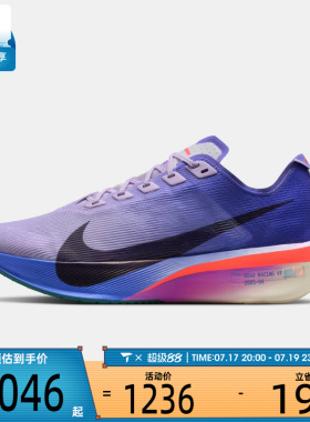 NIKE耐克女子ZOOMX VAPORFLY NEXT% 4运动训练跑步鞋HF6412-503