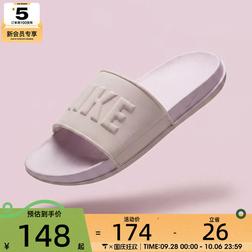 NIKE耐克女子OFFCOURT SLIDE运动休闲拖鞋BQ4632-606