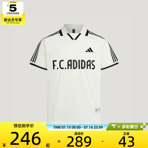 adidas阿迪达斯男女简约百搭舒适polo衫运动休闲短袖T恤LE2623