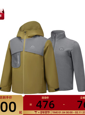 SKECHERS斯凯奇大童运动健身夹克外套P425K015-0402