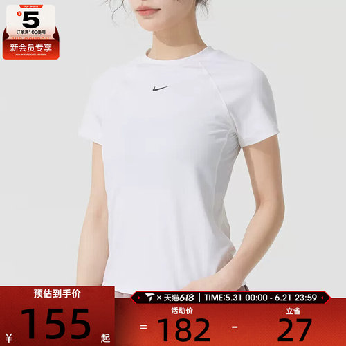 NIKE耐克女子PRO DF SS BASELAYER运动健身圆领短袖T恤FV7843-100