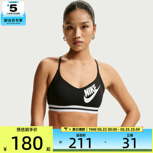 NIKE耐克女子舒适亲肤运动训练休闲健身BRA内衣IM9923-010
