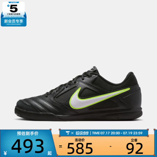 NIKE耐克男子GATO低帮舒适百搭运动休闲鞋HQ6019-005