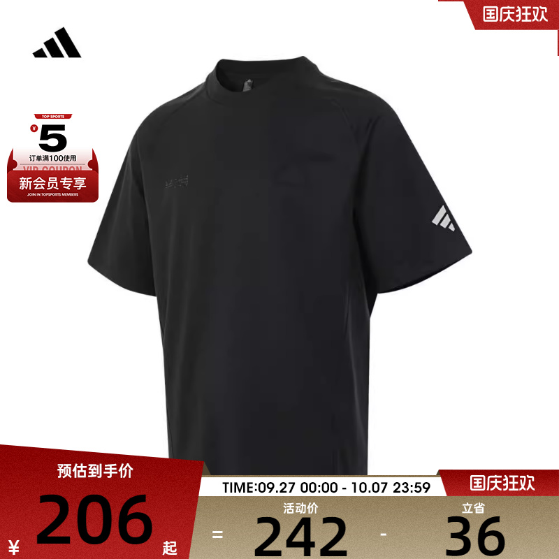 adidas阿迪达斯男子FUSTL GFX TEE2运动T恤JN0945