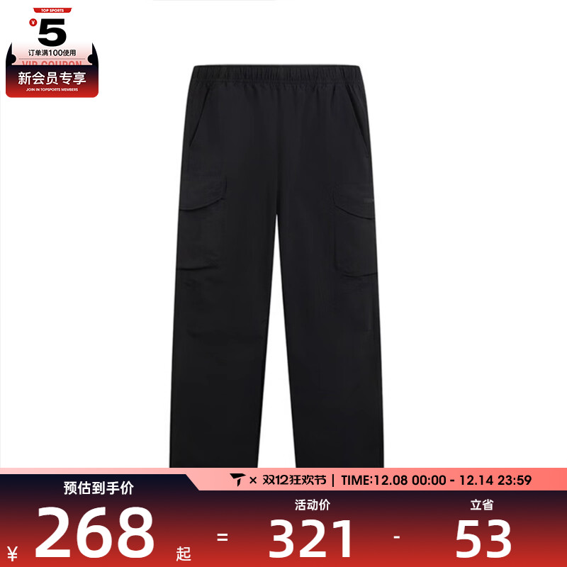 LI-NING李宁男子运动休闲长裤AYKV559-3