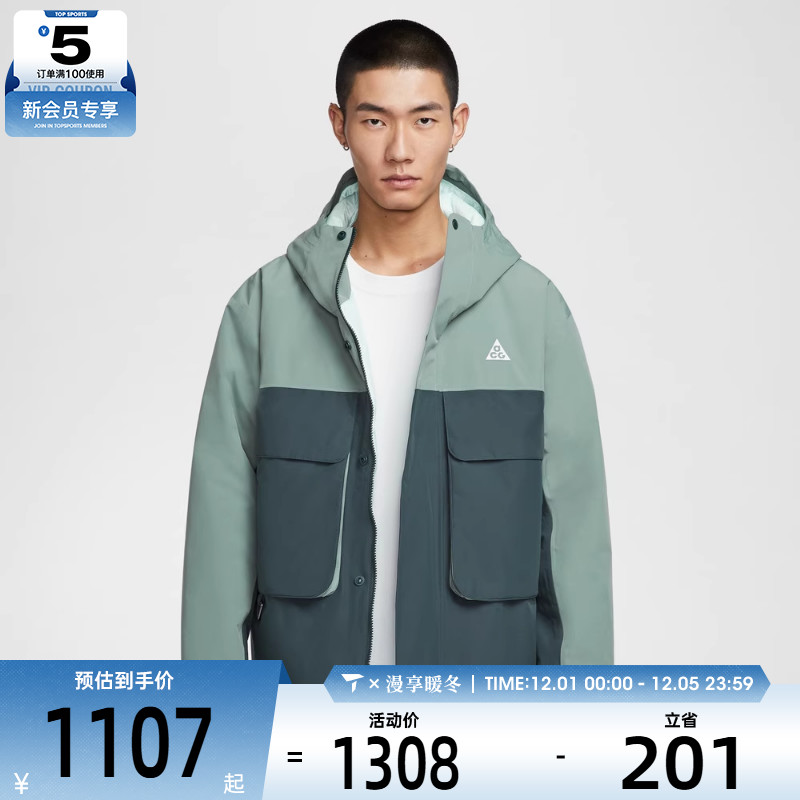 NIKE耐克男子ACG户外运动训练休闲连帽棉服外套FV8682-364