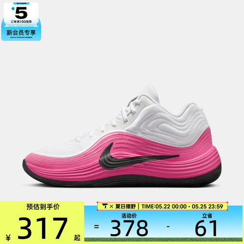 NIKE耐克男子PRECISION 8运动训练实战篮球鞋IH1105-102