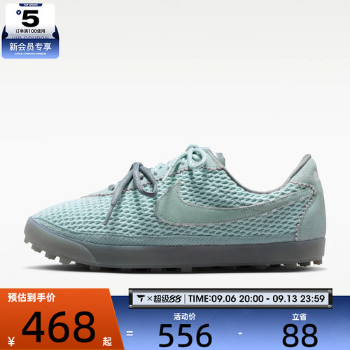 NIKE耐克女子ASTROGRABBER低帮时尚网面复古运动休闲鞋IR5687-395