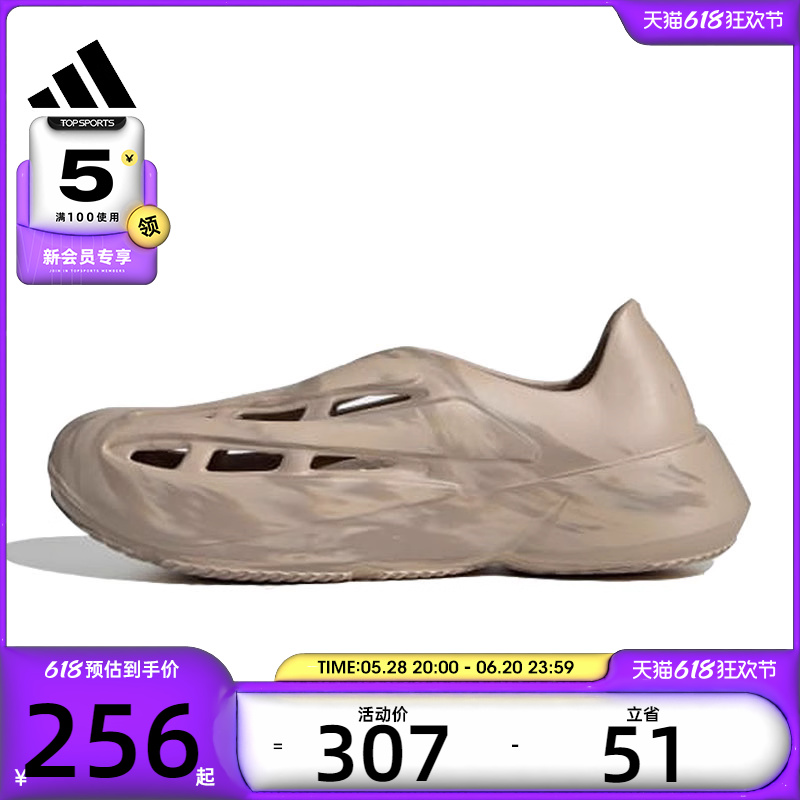 adidas阿迪达斯男女LIGHTBLAZE MOCSPW运动休闲凉鞋JI2277