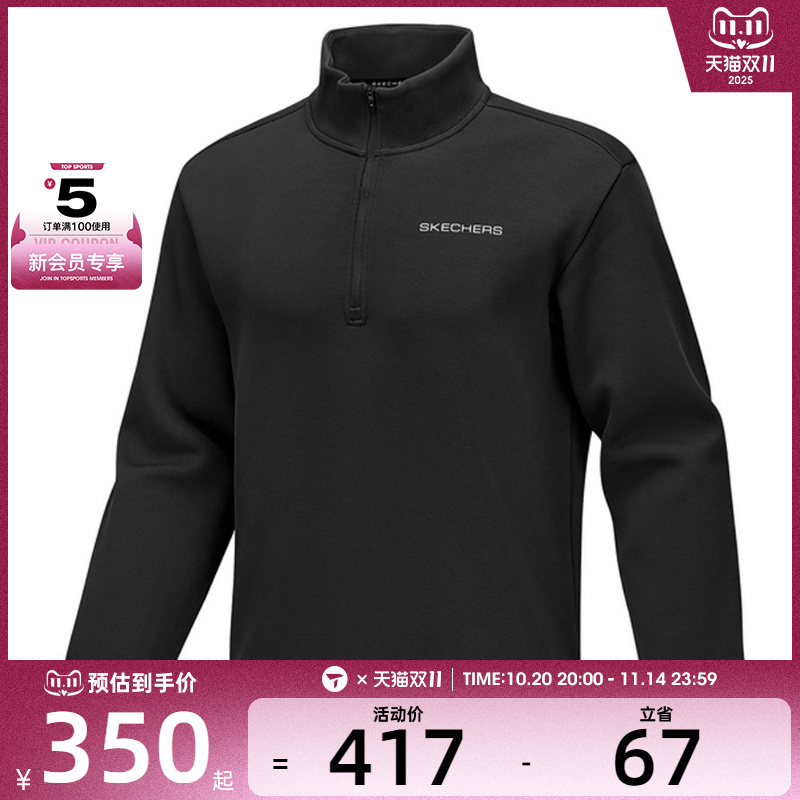 SKECHERS斯凯奇男子运动休闲套头衫卫衣P125M020-0018