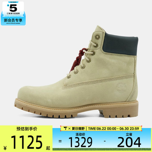 Timberland添柏岚男子6INLACEWATERPROOF运动休闲鞋A6G1R-AFJ