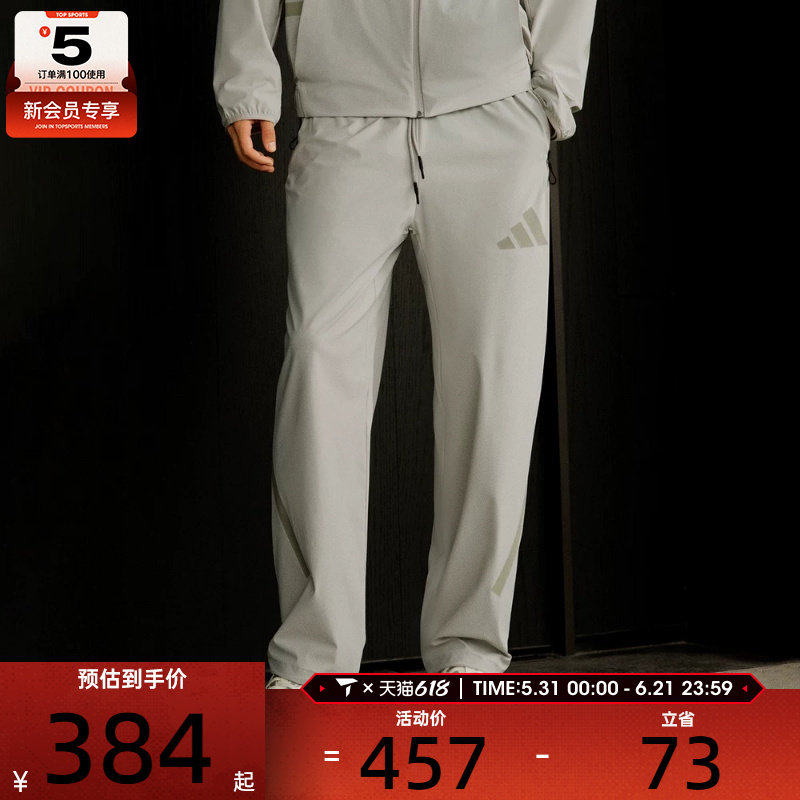 adidas阿迪达斯男子Z.N.E.运动训练休闲直筒长裤KE4878