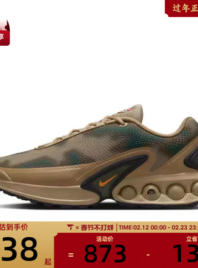 NIKE耐克男鞋AIR MAX DN NRG运动休闲鞋IB7025-200