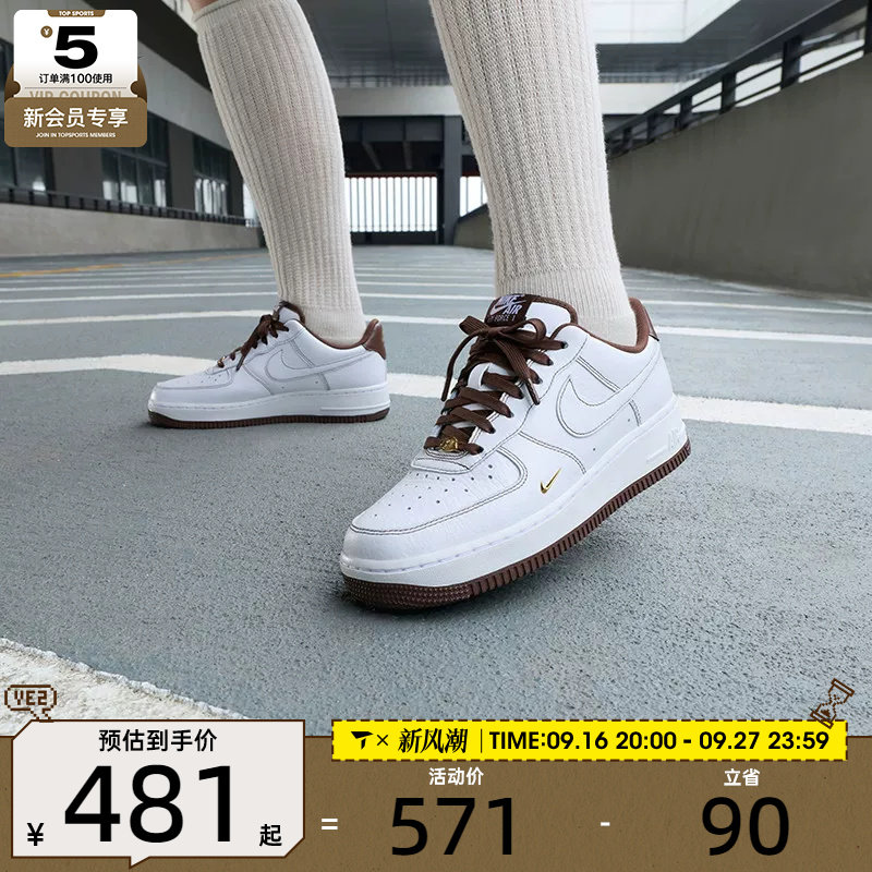 滔搏丨NIKE耐克女子AF1 '07空军一号小金勾复古板鞋IX5020-121图片