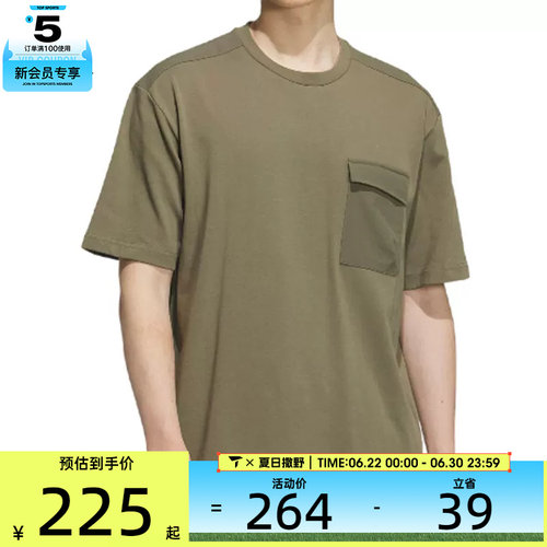 adidas阿迪达斯男子CE FAB MIX TEE运动休闲短袖T恤JM2063
