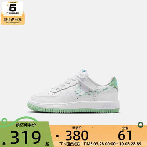 NIKE耐克小童FORCE 1 LOW EASYON BP运动休闲鞋IR8300-111